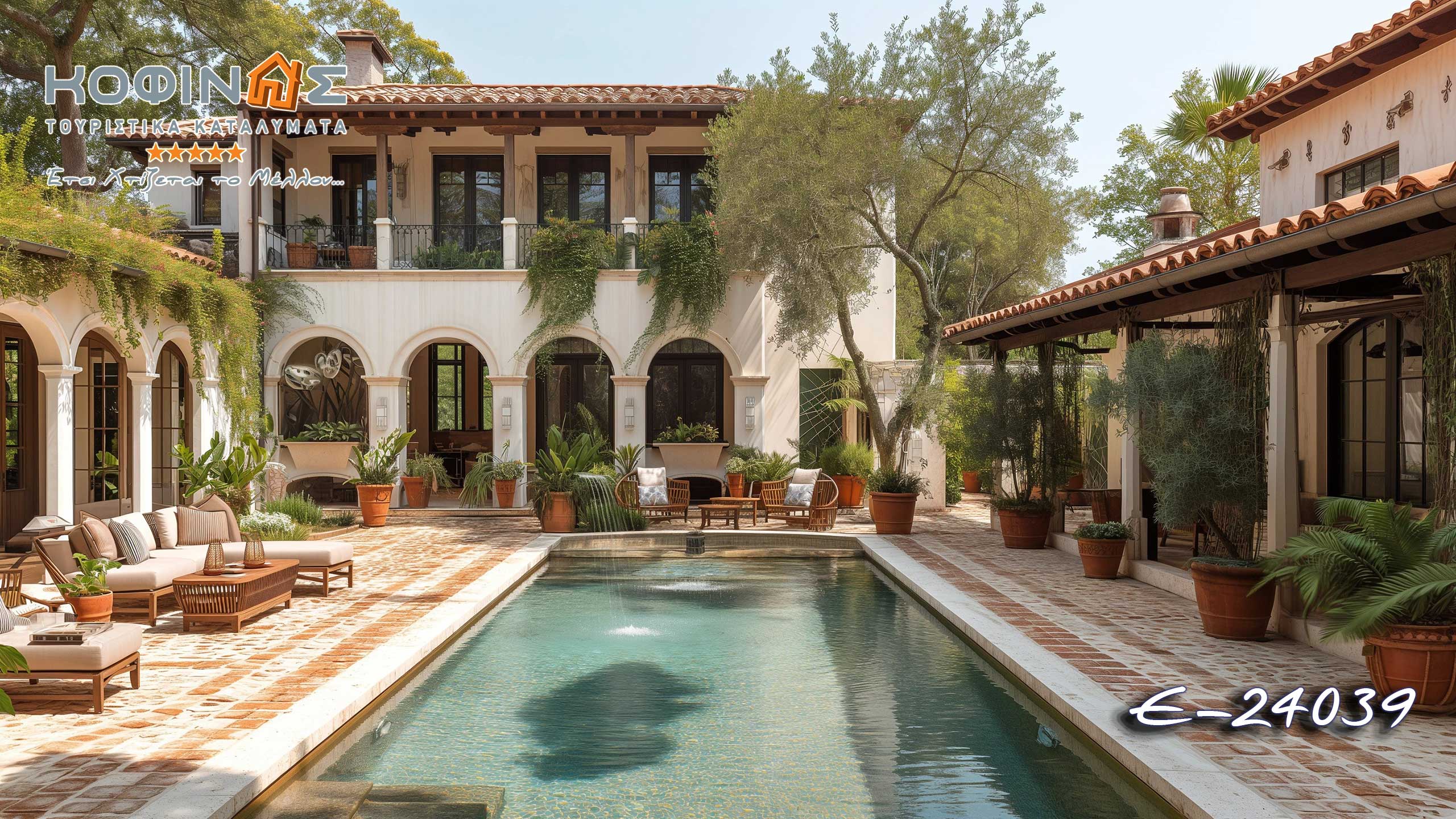 Προτάσεις Τουριστικών καταλυμάτων ΚΟΦΙΝΑΣ, Καινοτομία και Εμπιστοσύνη, Έτσι χτίζεται το μέλλον, Innovation & Trust, This is How We build The Future, FSC, Πράσινη δόμηση, Tourist accomodation