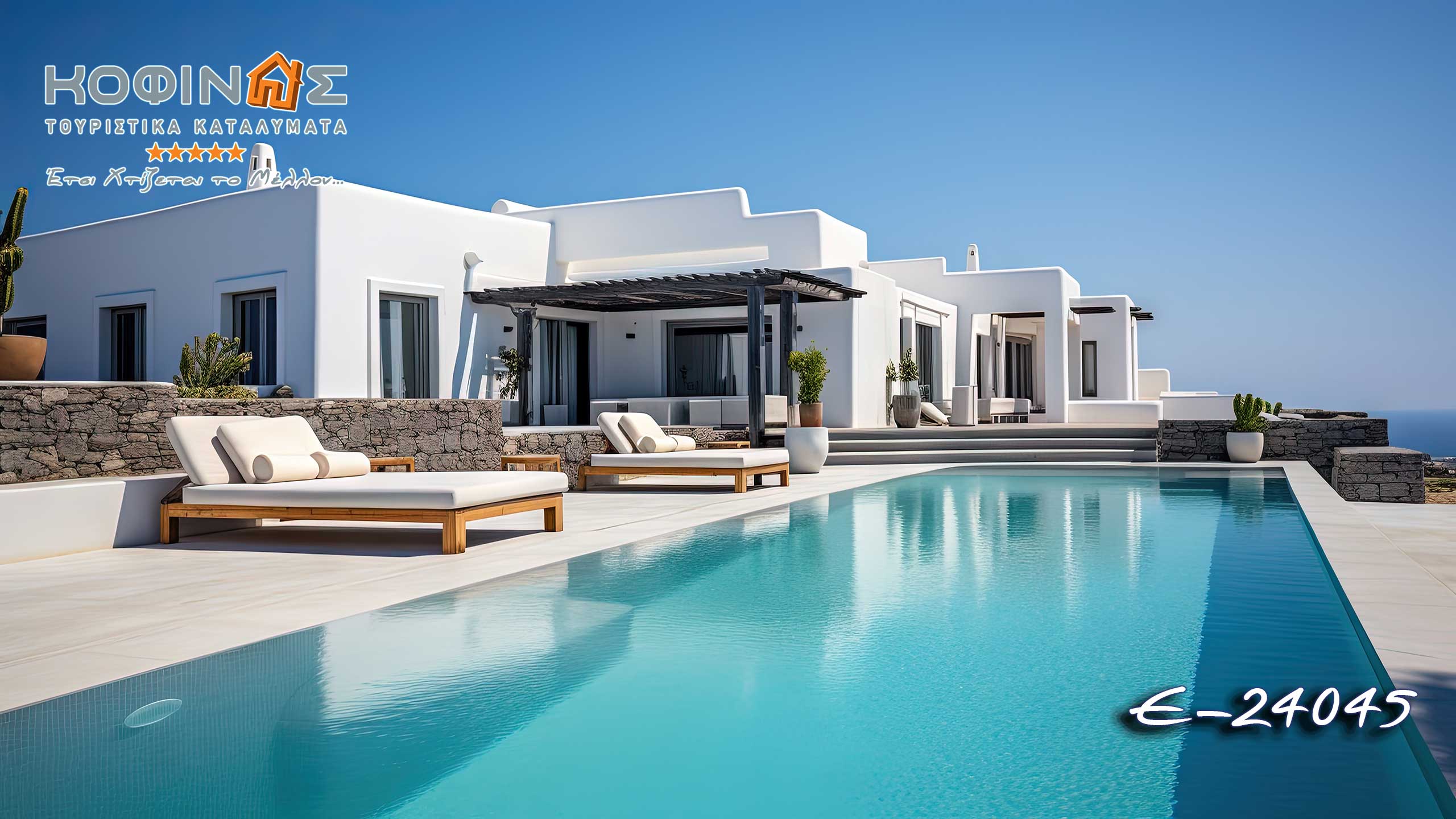 Προτάσεις Τουριστικών καταλυμάτων ΚΟΦΙΝΑΣ, Καινοτομία και Εμπιστοσύνη, Έτσι χτίζεται το μέλλον, Innovation & Trust, This is How We build The Future, FSC, Πράσινη δόμηση, Tourist accomodation