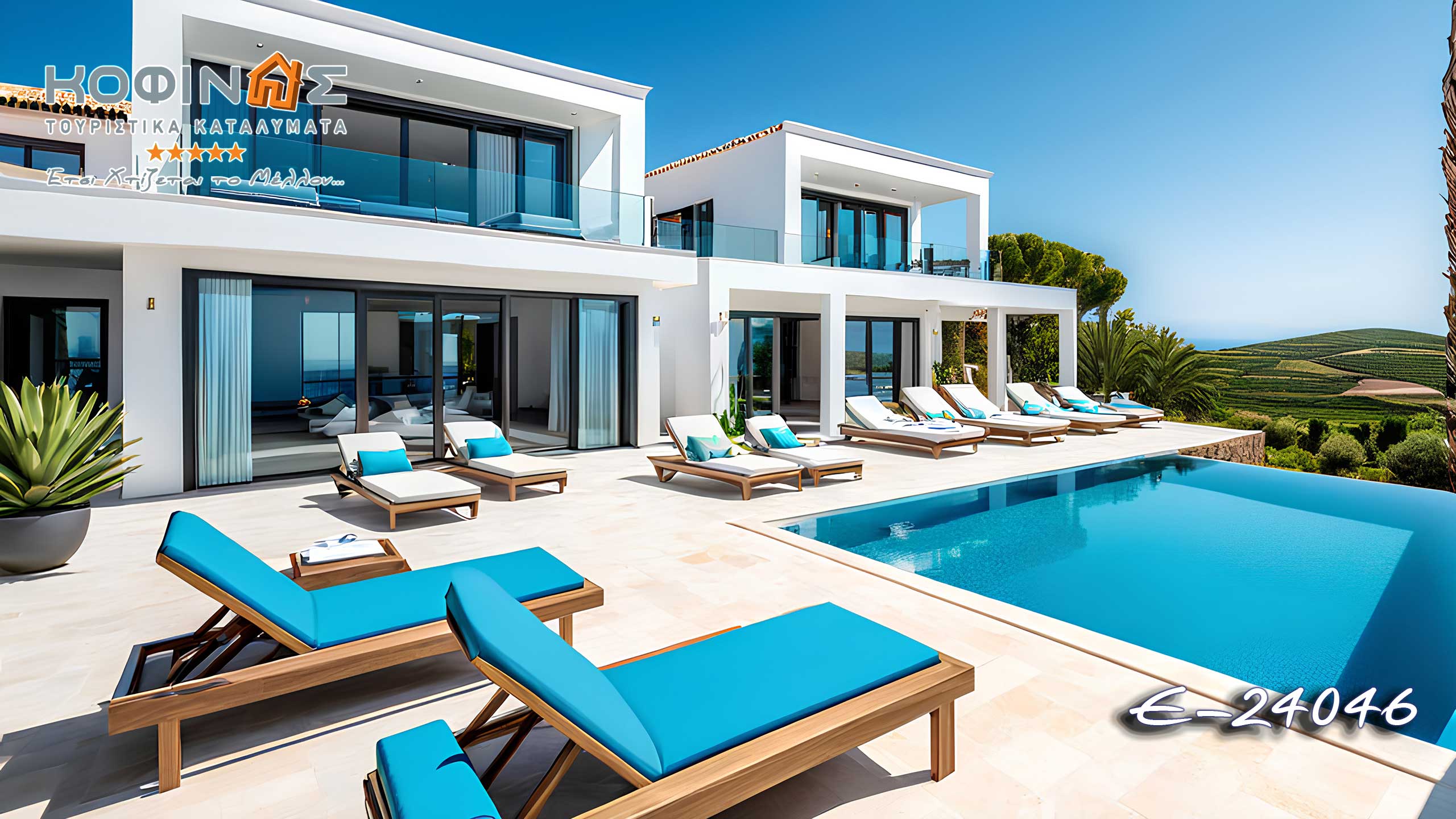 Προτάσεις Τουριστικών καταλυμάτων ΚΟΦΙΝΑΣ, Καινοτομία και Εμπιστοσύνη, Έτσι χτίζεται το μέλλον, Innovation & Trust, This is How We build The Future, FSC, Πράσινη δόμηση, Tourist accomodation