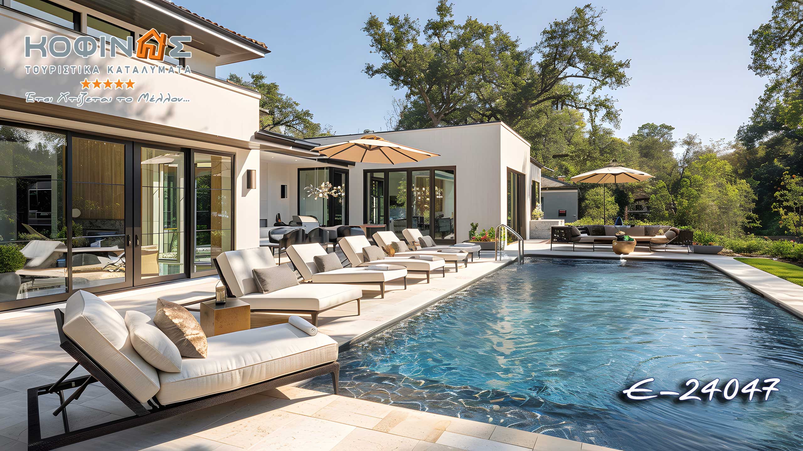 Προτάσεις Τουριστικών καταλυμάτων ΚΟΦΙΝΑΣ, Καινοτομία και Εμπιστοσύνη, Έτσι χτίζεται το μέλλον, Innovation & Trust, This is How We build The Future, FSC, Πράσινη δόμηση, Tourist accomodation