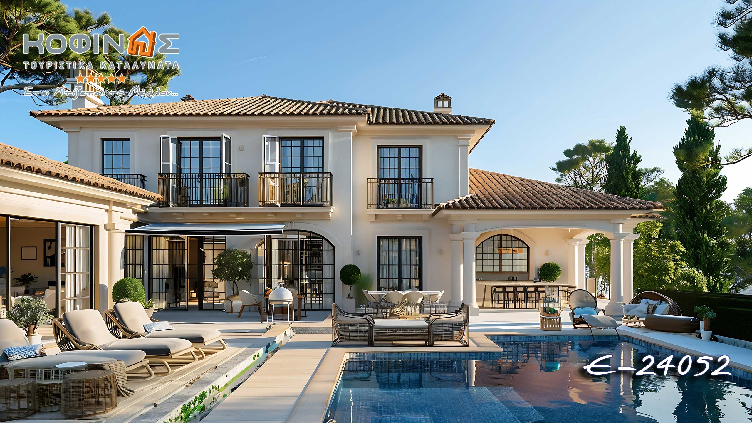 Προτάσεις Τουριστικών καταλυμάτων ΚΟΦΙΝΑΣ, Καινοτομία και Εμπιστοσύνη, Έτσι χτίζεται το μέλλον, Innovation & Trust, This is How We build The Future, FSC, Πράσινη δόμηση, Tourist accomodation